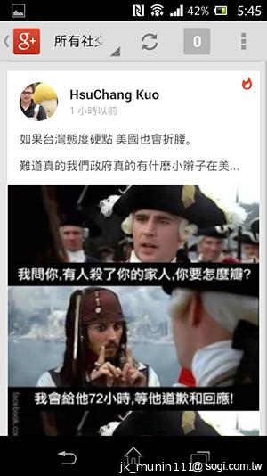 Sony Xperia L再現經典弧形 HDR攝錄輕鬆擁有