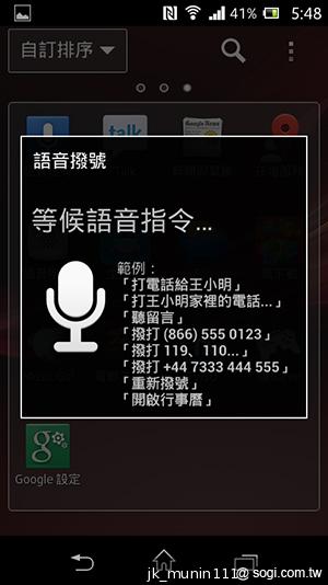 Sony Xperia L再現經典弧形 HDR攝錄輕鬆擁有