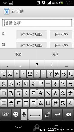 Sony Xperia L再現經典弧形 HDR攝錄輕鬆擁有