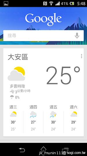 Sony Xperia L再現經典弧形 HDR攝錄輕鬆擁有