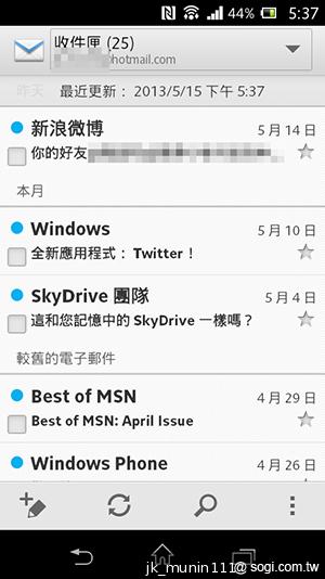 Sony Xperia L再現經典弧形 HDR攝錄輕鬆擁有