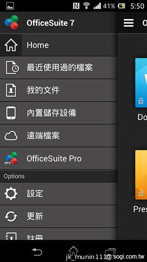 Sony Xperia L再現經典弧形 HDR攝錄輕鬆擁有