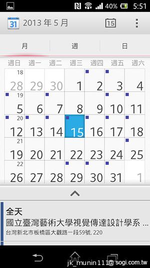Sony Xperia L再現經典弧形 HDR攝錄輕鬆擁有
