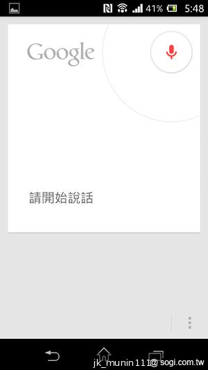 Sony Xperia L再現經典弧形 HDR攝錄輕鬆擁有