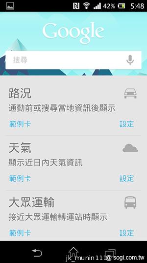 Sony Xperia L再現經典弧形 HDR攝錄輕鬆擁有