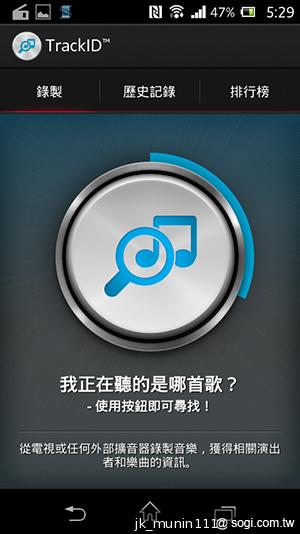 Sony Xperia L再現經典弧形 HDR攝錄輕鬆擁有