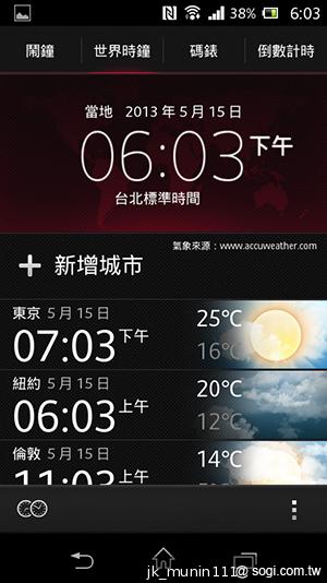 Sony Xperia L再現經典弧形 HDR攝錄輕鬆擁有
