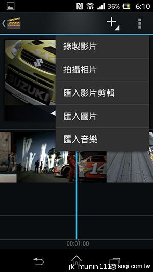 Sony Xperia L再現經典弧形 HDR攝錄輕鬆擁有