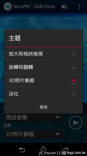 Sony Xperia L再現經典弧形 HDR攝錄輕鬆擁有