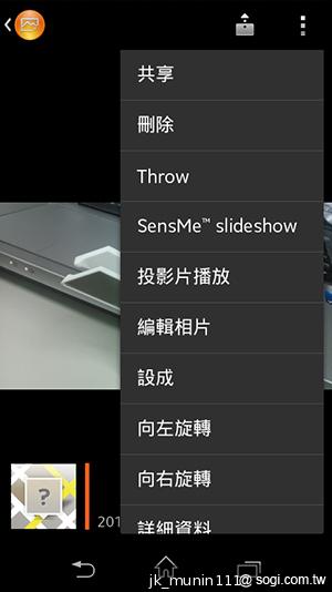 Sony Xperia L再現經典弧形 HDR攝錄輕鬆擁有