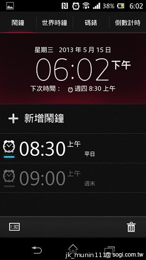 Sony Xperia L再現經典弧形 HDR攝錄輕鬆擁有