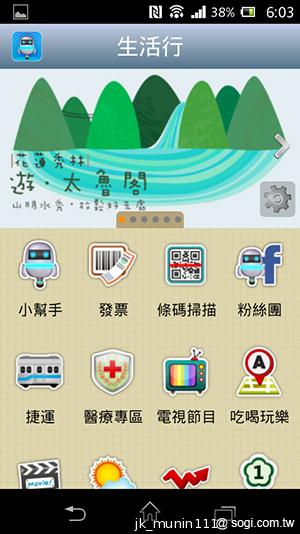 Sony Xperia L再現經典弧形 HDR攝錄輕鬆擁有