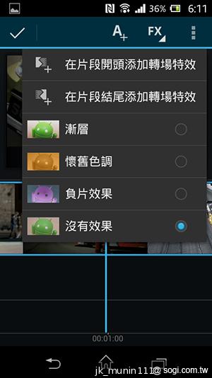 Sony Xperia L再現經典弧形 HDR攝錄輕鬆擁有