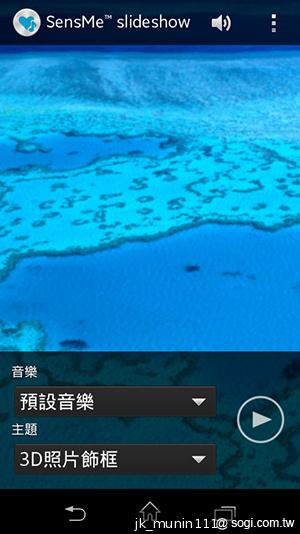 Sony Xperia L再現經典弧形 HDR攝錄輕鬆擁有