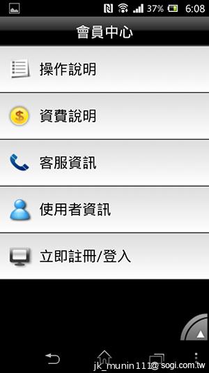 Sony Xperia L再現經典弧形 HDR攝錄輕鬆擁有