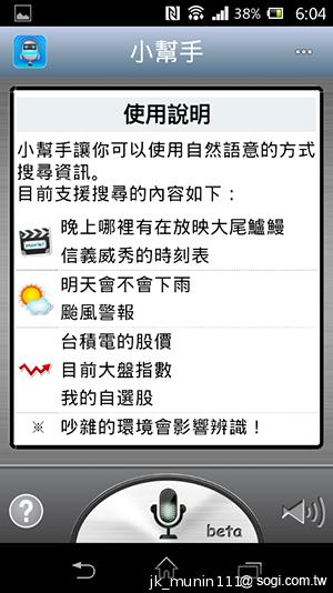 Sony Xperia L再現經典弧形 HDR攝錄輕鬆擁有