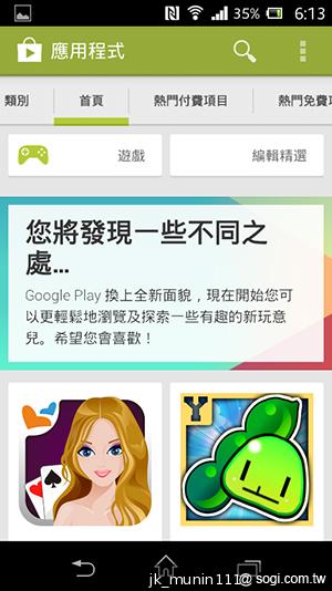 Sony Xperia L再現經典弧形 HDR攝錄輕鬆擁有