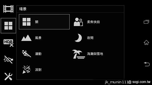 Sony Xperia L再現經典弧形 HDR攝錄輕鬆擁有