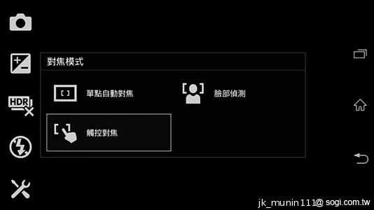 Sony Xperia L再現經典弧形 HDR攝錄輕鬆擁有