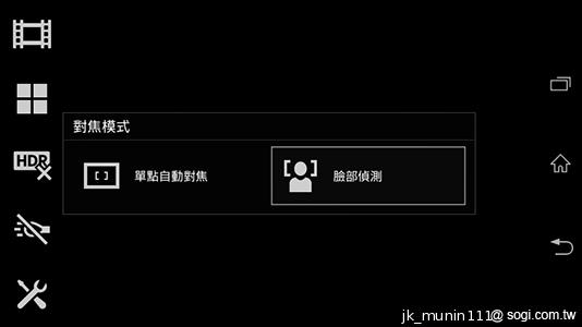 Sony Xperia L再現經典弧形 HDR攝錄輕鬆擁有