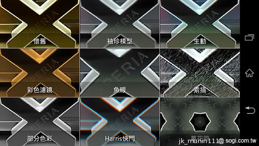 Sony Xperia L再現經典弧形 HDR攝錄輕鬆擁有