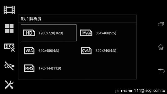 Sony Xperia L再現經典弧形 HDR攝錄輕鬆擁有