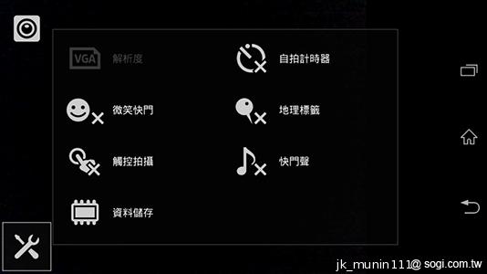 Sony Xperia L再現經典弧形 HDR攝錄輕鬆擁有