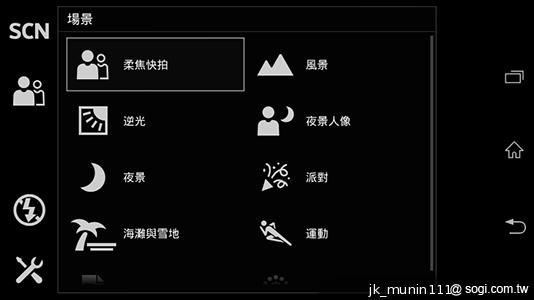 Sony Xperia L再現經典弧形 HDR攝錄輕鬆擁有