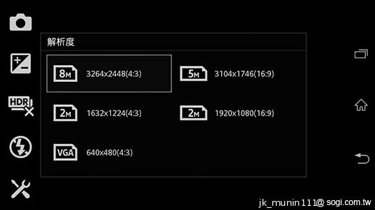 Sony Xperia L再現經典弧形 HDR攝錄輕鬆擁有