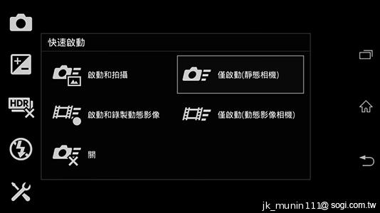 Sony Xperia L再現經典弧形 HDR攝錄輕鬆擁有
