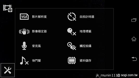 Sony Xperia L再現經典弧形 HDR攝錄輕鬆擁有