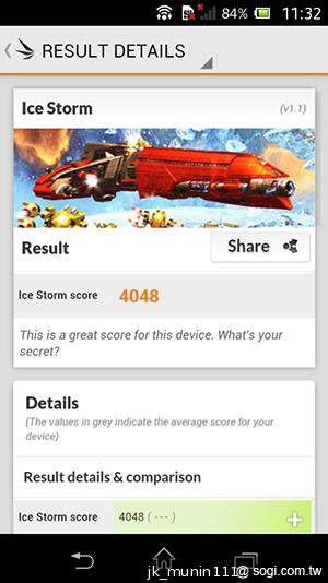 Sony Xperia L再現經典弧形 HDR攝錄輕鬆擁有