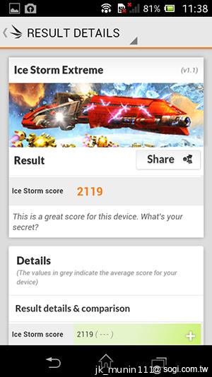 Sony Xperia L再現經典弧形 HDR攝錄輕鬆擁有