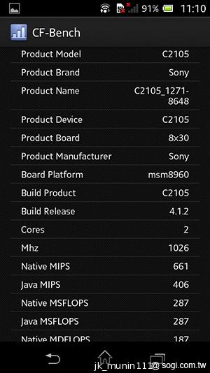 Sony Xperia L再現經典弧形 HDR攝錄輕鬆擁有
