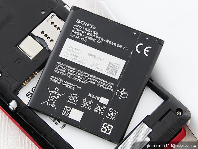 Sony Xperia L再現經典弧形 HDR攝錄輕鬆擁有