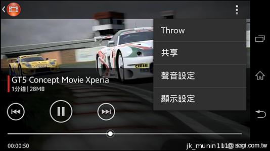 Sony Xperia L再現經典弧形 HDR攝錄輕鬆擁有