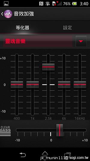 Sony Xperia L再現經典弧形 HDR攝錄輕鬆擁有
