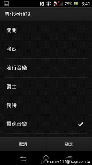 Sony Xperia L再現經典弧形 HDR攝錄輕鬆擁有