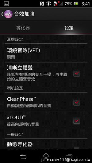 Sony Xperia L再現經典弧形 HDR攝錄輕鬆擁有