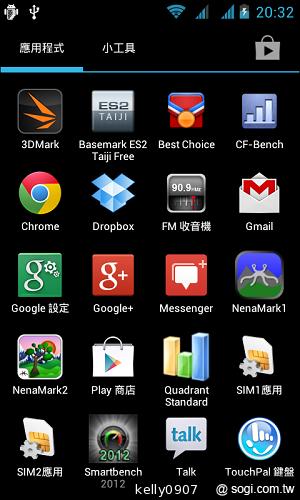 超平價！GSmart Rio R1青春換色 雙卡智慧