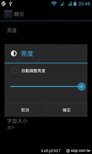 超平價！GSmart Rio R1青春換色 雙卡智慧