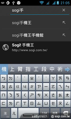 超平價！GSmart Rio R1青春換色 雙卡智慧