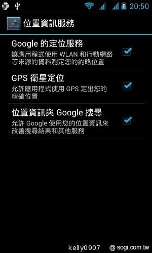 超平價！GSmart Rio R1青春換色 雙卡智慧