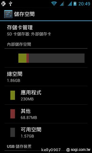 超平價！GSmart Rio R1青春換色 雙卡智慧