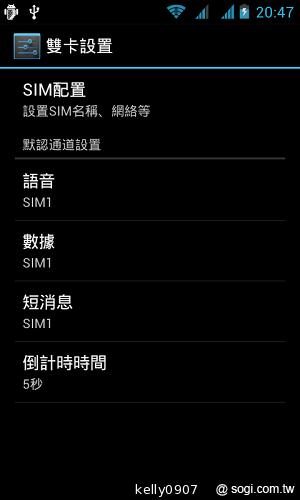 超平價！GSmart Rio R1青春換色 雙卡智慧