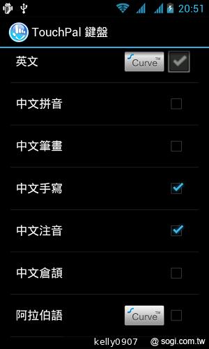 超平價！GSmart Rio R1青春換色 雙卡智慧