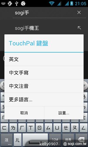 超平價！GSmart Rio R1青春換色 雙卡智慧