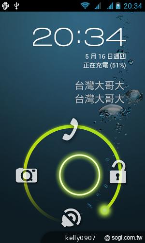 超平價！GSmart Rio R1青春換色 雙卡智慧