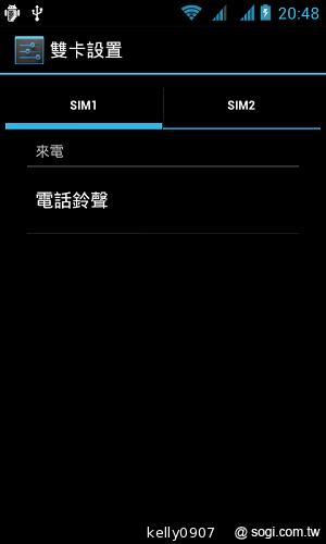 超平價！GSmart Rio R1青春換色 雙卡智慧