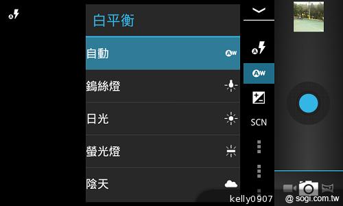 超平價！GSmart Rio R1青春換色 雙卡智慧